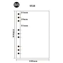 CENS Carpeta de anillas de plástico PP transparente y esmerilada en tamaños A4/B5/A5/A6/A7 - Colaboración de marca con fabricante original para archivar y organizar en oficina, hogar y escuela. Organizador de tarjetas y dinero, resistente para uso intensivo en negocios/oficina y escuela/estudiantes.