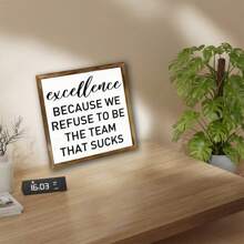 1 pieza de logotipo motivador, a la moda, sencillo e inspirador, con marco de madera para decoración de escritorio y pared, escritorio, comedor y dormitorio, espacio de oficina reconfortante, arte decorativo para estanterías de oficina en casa, escritorios y paredes, ideal para colegas y empleados. Regalo de agradecimiento.