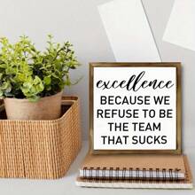 1 pieza de logotipo motivador, a la moda, sencillo e inspirador, con marco de madera para decoración de escritorio y pared, escritorio, comedor y dormitorio, espacio de oficina reconfortante, arte decorativo para estanterías de oficina en casa, escritorios y paredes, ideal para colegas y empleados. Regalo de agradecimiento.