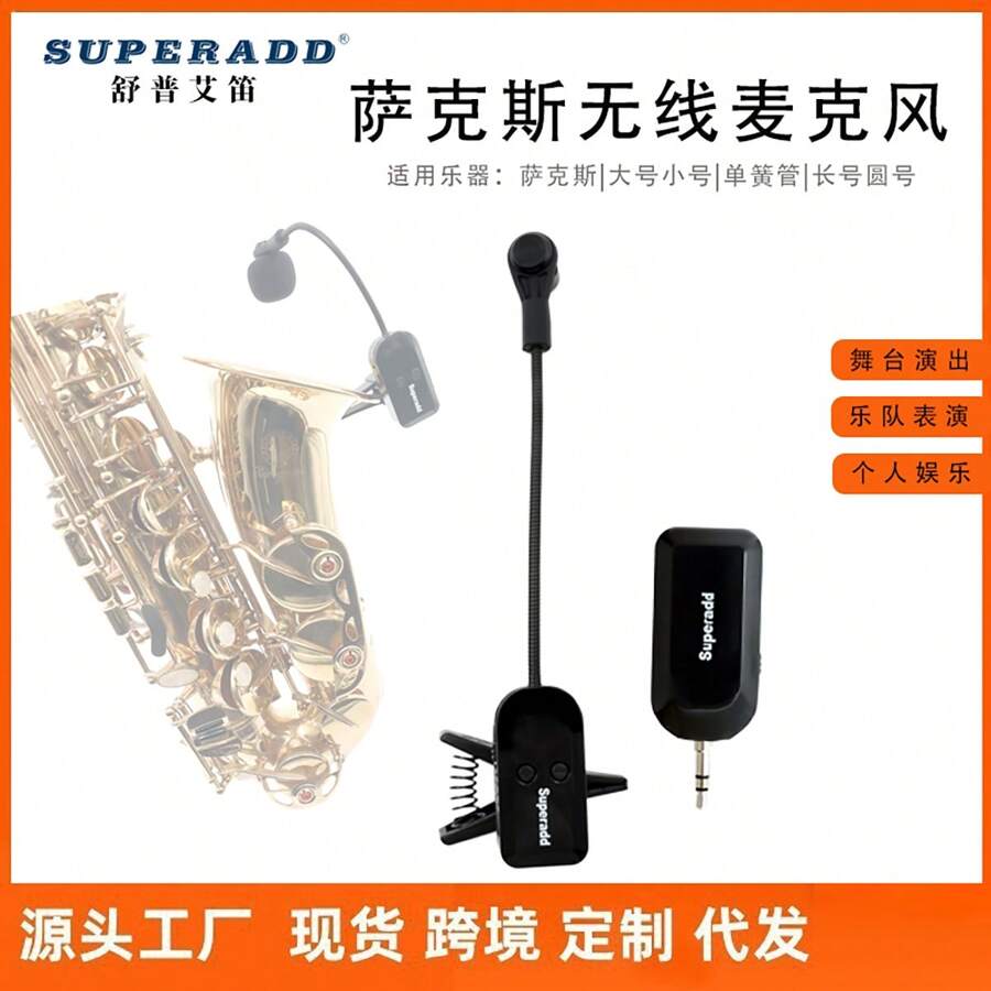 KX721 2.4G 无线乐器麦克风，适用于萨克斯、单簧管、大号和低音号演奏、直播和录音，可拆卸鹅颈麦克风头，Type-C 充电端口