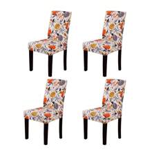 KELUINA 1PC Elastic Printed Solid-Color Chair Cover, A Removable And Washable Chair Protective Cover, Suitable For Home Decoration In Offices, Kitchens, Hotels, Restaurants, Living Rooms, As Well As For Room Decoration.