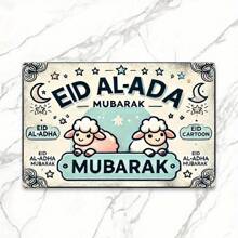 1pc 2D "Happy Festival" Wooden Sign, 25x15cm Rectangular Garden Room Office Decor, Funny Wall Hanging Decoration With Sheep Design, Suitable For Home, Garage, Bar, Outdoor E-I-D