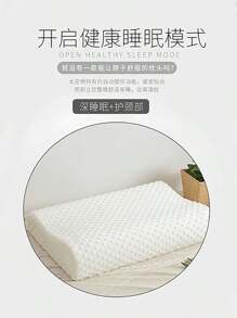 Memory Pillow - White - View 9