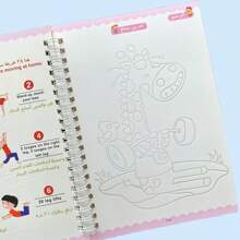 16 页阿拉伯语凹槽字帖，智力开发、学习绘画、练习控笔、训练握笔姿势的笔记本