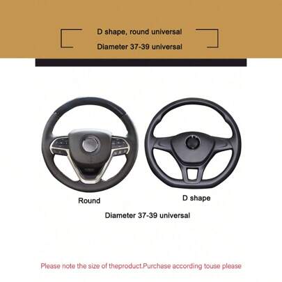 1 PIEZA Funda para volante de automóvil de cuatro estaciones, elástica y sin anillo interior, de patrón de leopardo, transpirable, cómoda, antideslizante y antimanchas, adecuada para todos los modelos de General Motors
