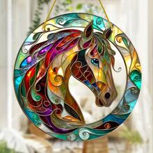1 件美丽的马主题太阳捕手装饰（8 英寸 X 8 英寸），透明水晶窗户太阳捕手装饰，可作为送给马爱好者女性朋友的生日礼物，马派对装饰，时尚家居装饰，适用于窗户、花园、门廊、卧室、办公室和户外露台