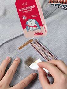 8/16/32/64/128片装（8片/包）衣物清洁湿巾，深度清洁顽固污渍，护色衣物清洁湿巾 - 紅色 - 查看 4