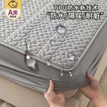 Cubrecolchón repelente al agua - Gris - Ver 1