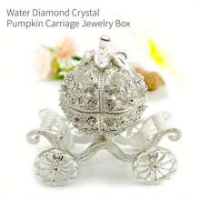 豪华珠宝盒，珠宝戒指项链收纳盒，南瓜马车家居装饰收纳盒，家居装饰，圣诞礼物，新年礼物，生日礼物，男士礼物，女士礼物 - 銀色萊茵石南瓜馬車 - 查看 8