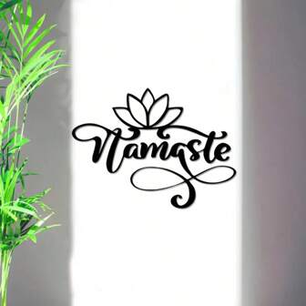 1pc Metal Wall Art Decor, Praying Hands & Lotus Flower, Mandala Yoga Gift, Suitable For Home, Office, Living Room, Bedroom, Meditation Room, Gym - Minimalist Spiritual Decor, Durable & Stylish Kitchen Decor, Room Decor, Home Decor, Party Decoration For Christmas, Halloween, Thanksgiving, Eid Al-Fitr And Eid Al-Adha