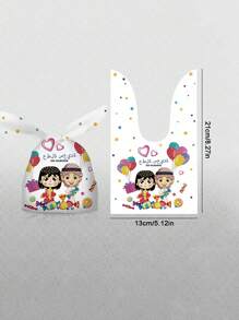 25pcs Eid Al-Adha Ear Shaped Baking Gift Bags, Eid Al-Fitr Crescent Moon Candy Cookies Chocolate Double Ear Packaging Bags, Ramadan Sweets Gift Packaging Bags - Multicolor - View 11