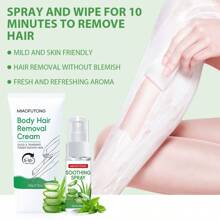 60g芦荟脱毛慕斯霜 适用于腋下手腿脱毛慕斯 男女通用+20ml舒缓喷雾 配小刮刀