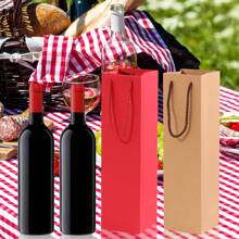 10 件装葡萄酒礼品袋，配有耐用绳柄，美观大方，易于携带 - 彩色 - 查看 6