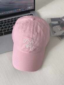 1 bucată șapcă de baseball cu broderie cu litere în stil coreean, femei, primăvară, toamnă, obișnuită, cu capul mare, circumferința capului, cu fața mică, șapcă cu vârf, cadou pentru prieteni, petrecere de aniversare