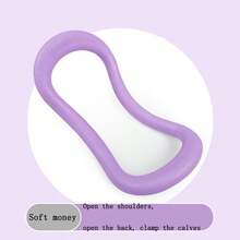 قطعة واحدة فتحة الكتف وضعية جميلة للظهر حلقة يوجا لياقة بدنية حلقة استرخاء وإطالة الأوتار، حلقة بيلاتس طري لشد الأنسجة الضامة حلقة لياقة بدنية - متعدد الألوان - مشاهدة 5