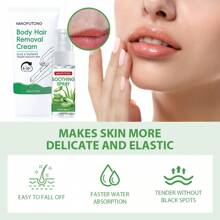 60g芦荟脱毛慕斯霜 适用于腋下手腿脱毛慕斯 男女通用+20ml舒缓喷雾 配小刮刀