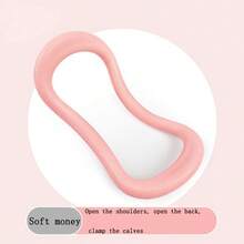 قطعة واحدة فتحة الكتف وضعية جميلة للظهر حلقة يوجا لياقة بدنية حلقة استرخاء وإطالة الأوتار، حلقة بيلاتس طري لشد الأنسجة الضامة حلقة لياقة بدنية - متعدد الألوان - مشاهدة 6