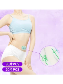 无纺布星星肚脐贴 防水 小熊形状空白贴纸 爱心形状敷料 - 白色 - 查看 6