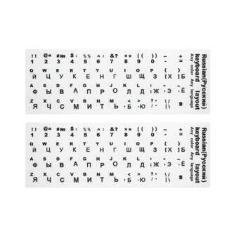 2pcs Russian Colorful Keyboard Stickers Universal Alphabet Letters Keyboard Film, For Computer Notebook PC Dust Protection Laptop Accessories
