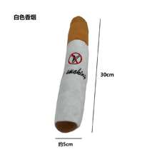 全新 可爱 狗狗咀嚼玩具 雪茄 香烟 宠物狗咬吱吱叫毛绒玩具 - 彩色 - 查看 6