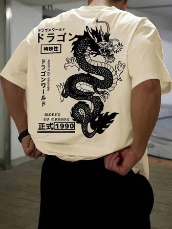 Camiseta de manga corta holgada con estampado de moda para hombres | Diseño exquisito | Esencial de verano | Fácil de combinar, muestra tu estilo