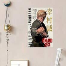 Framed   Vinland Saga Canvas Poster - Japanese Cartoon Wall Art, Classic Decor For Bedroom, Living Room & Dormitory, Perfect Gift For Anime Fans, Home Decor, Bathroom & Fashion Artwork, Kawaii Room Decor, , Perfect For Room Decor