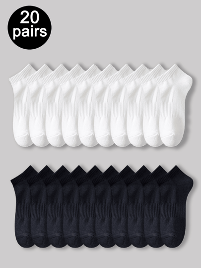 1/5/10/20 Pair Of Black And White Short Socks Set, Minimalist Multifunctional Casual, Sports, Ankle, Low Neck, Invisible Socks, Unisex, Spring/Summer/Autumn