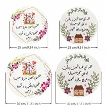 Arabic Wooden Signs Trimmed House Shape Hanging Door Sign 25cm Or 30cm Wall Art Islamic Home Decor Entryway Decor Plaque