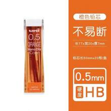 Japan Uni Nano Graphite Lead Core 202NDC Colored Mechanical Pencil Lead Refill 0.5 Student Writing Stationery School Supplies Back To School