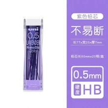Japan Uni Nano Graphite Lead Core 202NDC Colored Mechanical Pencil Lead Refill 0.5 Student Writing Stationery School Supplies Back To School