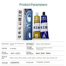 StrongAB Pro：高强度环氧胶粘剂 - 金属/塑料/陶瓷/木材的即时粘合 - 快速修复解决方案，防水且耐热 - 容量 - 查看 10