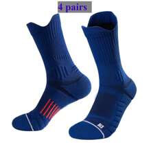 1双/2双/4双运动袜，篮球袜，跑步袜，毛巾底吸汗透气袜子