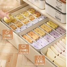 Conjunto de 1/3 caixas de plástico para armazenamento de roupas íntimas, 10/15 compartimentos, caixas organizadoras de armário para sutiãs, meias e lingerie, branco - Sistema de organização de guarda-roupas com economia de espaço