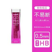 Japan Uni Nano Graphite Lead Core 202NDC Colored Mechanical Pencil Lead Refill 0.5 Student Writing Stationery School Supplies Back To School