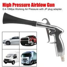 Tornador Air Blower Car Wash Gun 0.4Mpa-10Mpa High Pressure Gun Interior Detailing Cleaning Tools Dust Blowing Dry Cleaning - JP插頭 - 查看 3