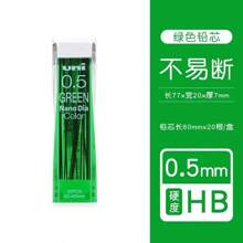 Japan Uni Nano Graphite Lead Core 202NDC Colored Mechanical Pencil Lead Refill 0.5 Student Writing Stationery School Supplies Back To School