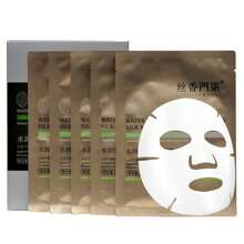 WENSLI SINCE 1975 Water Embellish Moisturizing Silk Mask -Rich Moisturizing Boositng Nutrition -5 Sheets In 1 Pack For All Skin Type - Vàng - Xem 1