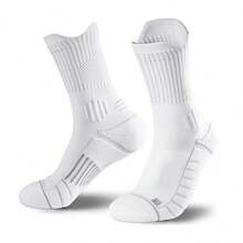 1双/2双/4双运动袜，篮球袜，跑步袜，毛巾底吸汗透气袜子