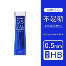 Japan Uni Nano Graphite Lead Core 202NDC Colored Mechanical Pencil Lead Refill 0.5 Student Writing Stationery School Supplies Back To School