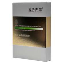 WENSLI SINCE 1975 Water Embellish Moisturizing Silk Mask -Rich Moisturizing Boositng Nutrition -5 Sheets In 1 Pack For All Skin Type - Vàng - Xem 6