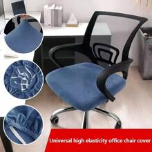 超柔软天鹅绒椅套适用于弹力餐椅座椅套防滑椅子保护套适用于办公室厨房宴会