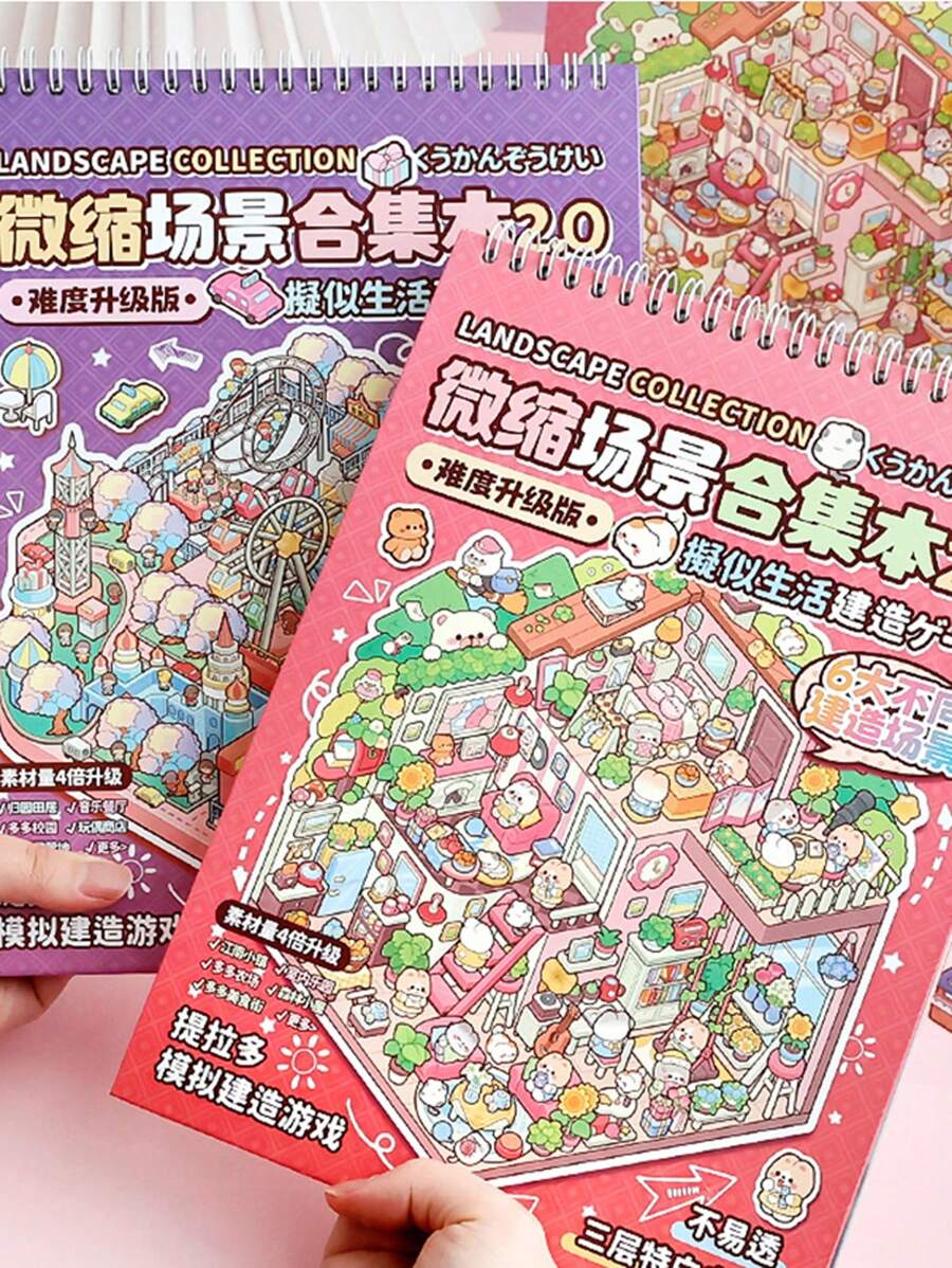 3D Miniature Scene Sticker Collection Book, Diorama Stickers For 3D Micro Landscape, Perfect Gift For Friends And Family, Easy To Store And Display,School Supplies,Back To School