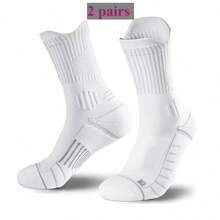 1双/2双/4双运动袜，篮球袜，跑步袜，毛巾底吸汗透气袜子