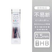 Japan Uni Nano Graphite Lead Core 202NDC Colored Mechanical Pencil Lead Refill 0.5 Student Writing Stationery School Supplies Back To School