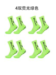 4pcs/Set Silicone Dot Anti-Slip Football/Sports Mid-Calf Socks, Outdoor Activities Suitable For Soccer, Running, Cycling, Hiking