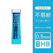 Japan Uni Nano Graphite Lead Core 202NDC Colored Mechanical Pencil Lead Refill 0.5 Student Writing Stationery School Supplies Back To School