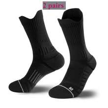 1双/2双/4双运动袜，篮球袜，跑步袜，毛巾底吸汗透气袜子