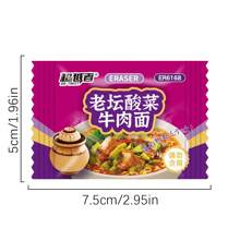 1pc/2pcs/4pcs Novelty Shaped Erasers - Cookie, Ramen, Chocolate, Ice Cream Designs, Pencil Erasers, Suitable For Office & School, Durable & Easy To Clean, Ideal For Students, Teachers, Daily Use, Back To School Gift, Memorabilia, Learning Competition Prize, School Office Supplies