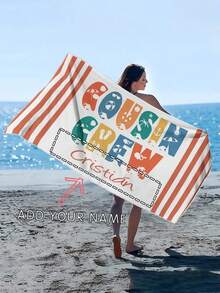 1 Personalized Beach Towel With Interactive Green Background Design. You Can Customize Your Name On It. Perfect For The Beach, Poolside And Beach Vacation. It Is A Great Gift For Her, Him, Mom, Dad, Boyfriend