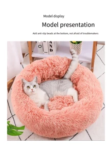 1pc Cat Bed, Warm Plush Round Pet Bed For Cats & Dogs, Deep Sleep, Autumn/Winter